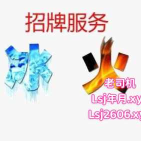 龙岗冰火少妇 - 蓝玫瑰