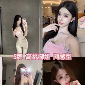 白云嘉禾芙蓉阁 97# 水汇