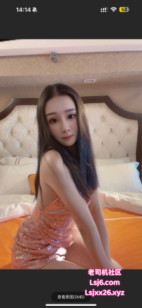 永泰小橙子，有没有验证过