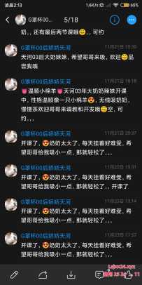 车陂g罩杯娇娇