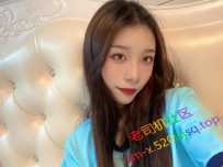 黄埔：性感小啾啾